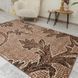 Коврик TUNIS 0053 1,5Х2,33 Бежевый прямоугольник 6232 фото 4